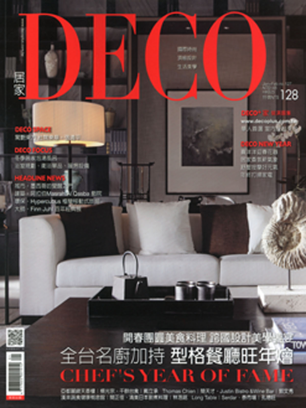 Deco居家No127